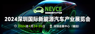 2019上海國際新能源汽車產業博覽會