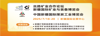 天津工博會