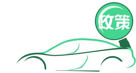 新能源“雙積分”落下溫柔一刀 車企屏氣忙備戰(zhàn) 新能源“雙積分”落下溫柔一刀 車企屏氣忙備戰(zhàn)