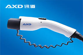 V樁端交流（AC)充電槍