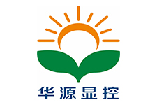 深圳市華源顯控技術股份有限公司