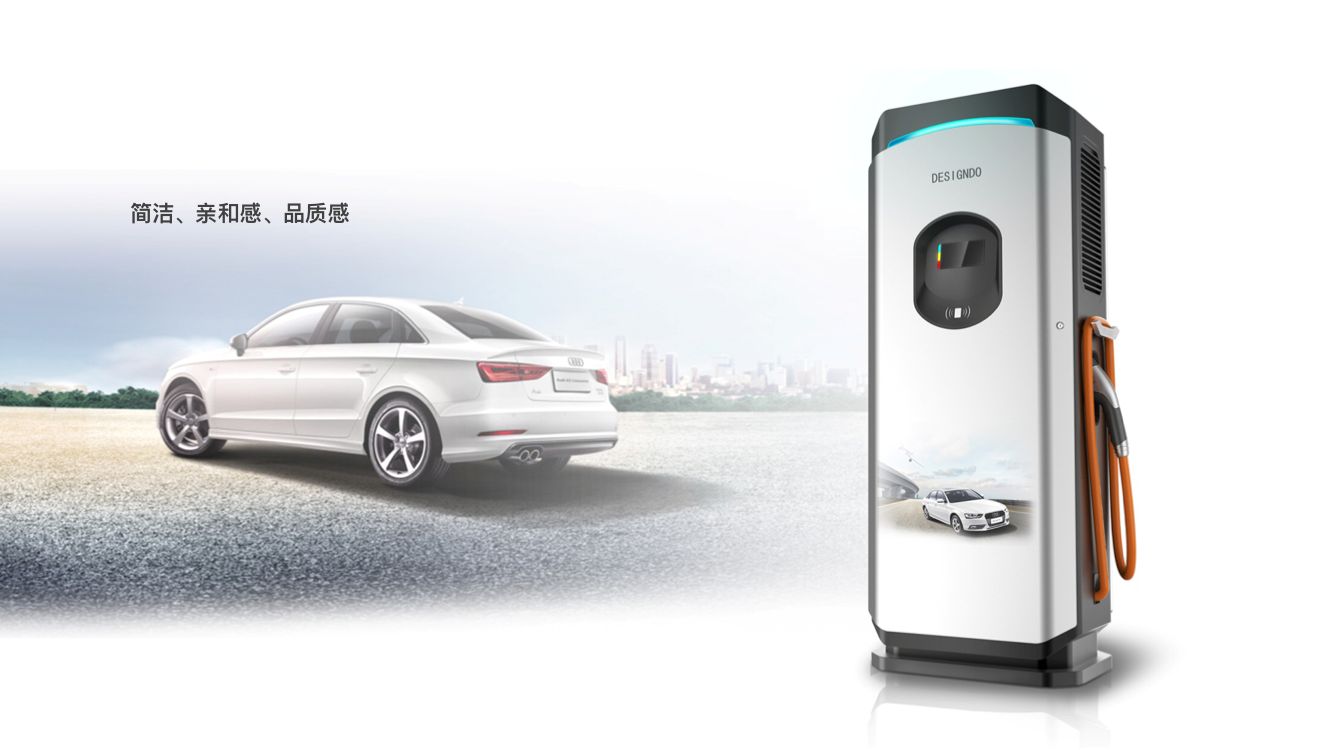 大功率的電動(dòng)汽車充電樁