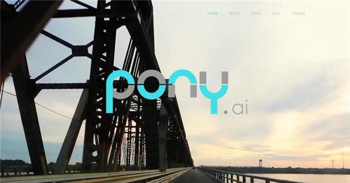 小馬智行 自動(dòng)駕駛