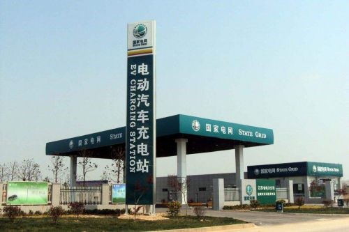 國網充電樁