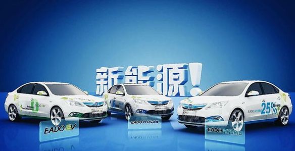 中國新能源汽車產銷連續三年居世界首位