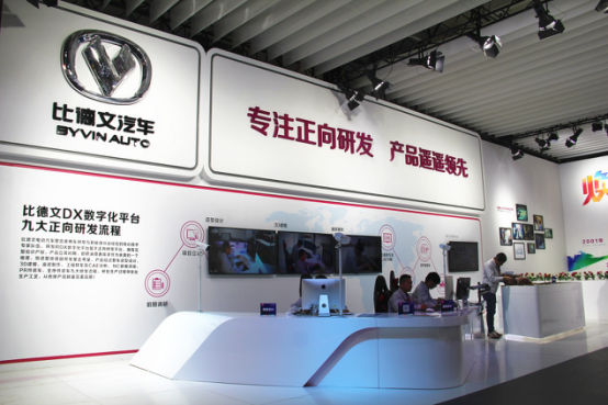 比德文聘請唐國強為汽車品牌形象大使