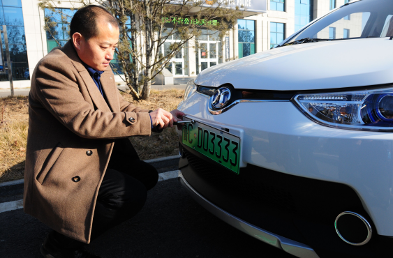 淄博首輛新能源汽車順利上牌