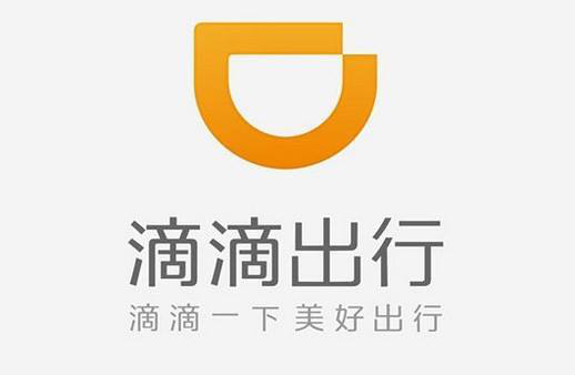 滴滴順風(fēng)車預(yù)計(jì)春運(yùn)送3300萬人次