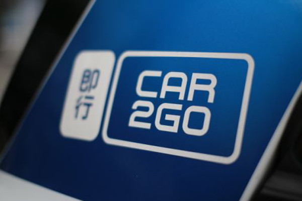 寶馬戴姆勒共享汽車業務有望合并