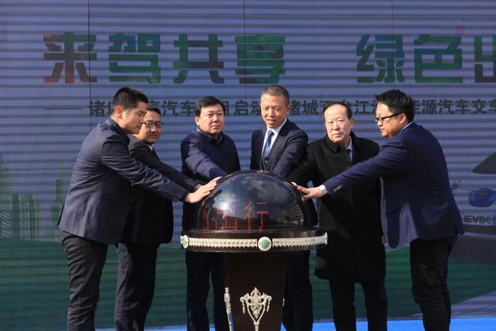 江淮新能源攜手來駕共享汽車