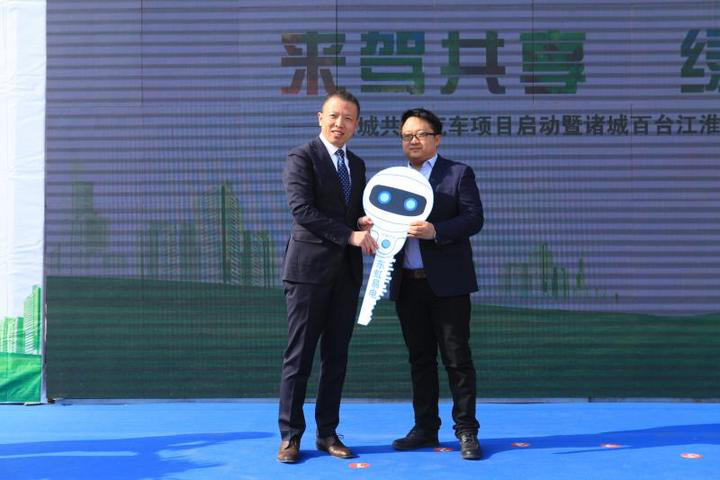 江淮新能源攜手來駕共享汽車