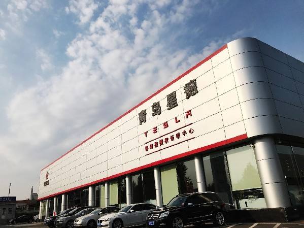 山東最大充電站落戶青島