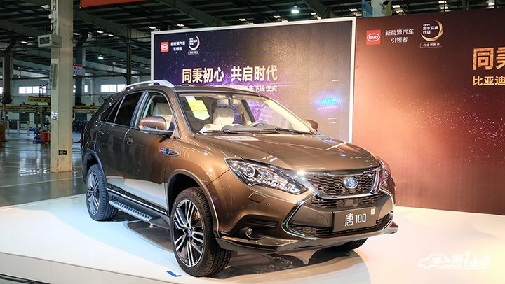 比亞迪1月新能源車銷售同比增長1082%