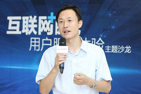 原北汽新能源副總張勇將加盟浙江合眾