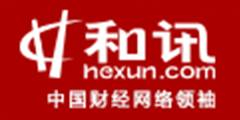 和訊網(wǎng)
