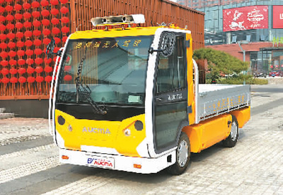 青島澳柯瑪發布無人駕駛車