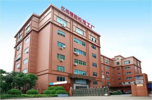 億緯鋰能2017年?duì)I收近30億元 凈利超4億元