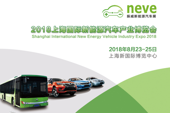 博世宣布放棄自制動力電池單元