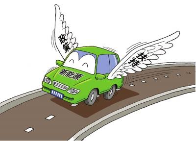 新能源補貼提高技術門檻 監管推動產業高端化