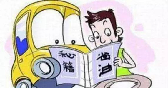 是不是每種混動車型都很省油？