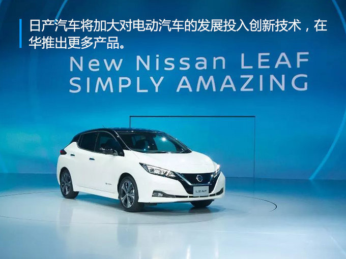 日產中國關潤升任 雷諾-日產-三菱聯盟高級副總裁