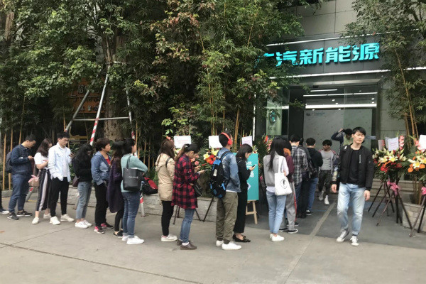廣汽新能源布局25hours體驗中心