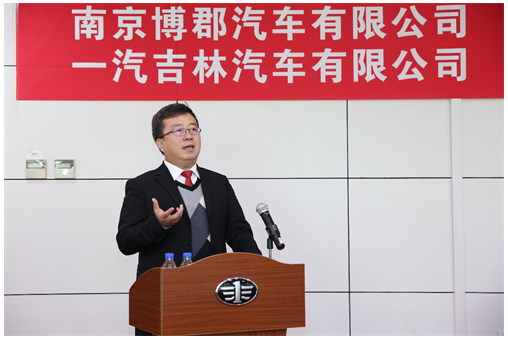 一汽攜手博郡汽車進(jìn)軍新能源 一汽攜手博郡汽車進(jìn)軍新能源
