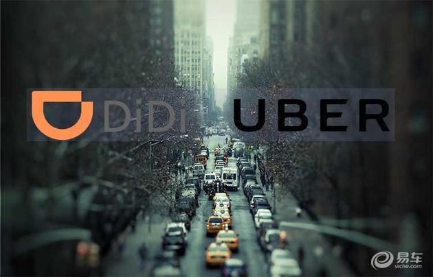 滴滴如何在墨西哥挑戰Uber的統治 滴滴如何在墨西哥挑戰Uber的統治