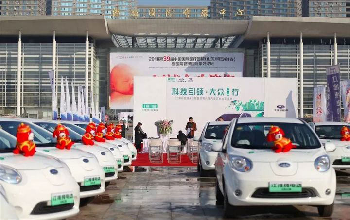 江淮新能源攜手共享汽車進軍濟南