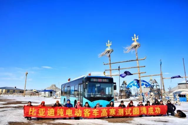 比亞迪K8純電動(dòng)客車“三高”挑戰(zhàn)成功 比亞迪K8純電動(dòng)客車“三高”挑戰(zhàn)成功