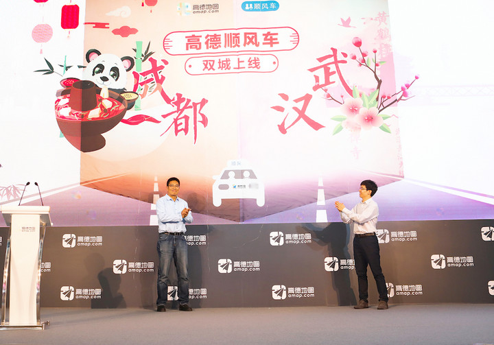 高德地圖宣布推出順風(fēng)車業(yè)務(wù) 高德地圖宣布推出順風(fēng)車業(yè)務(wù)