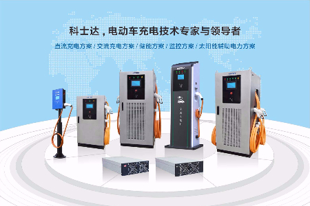 電源模塊