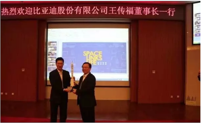 比亞迪火箭商標“Biu”都申請了