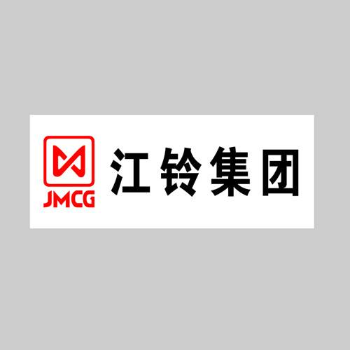 江鈴新能源汽車昆明項目開工