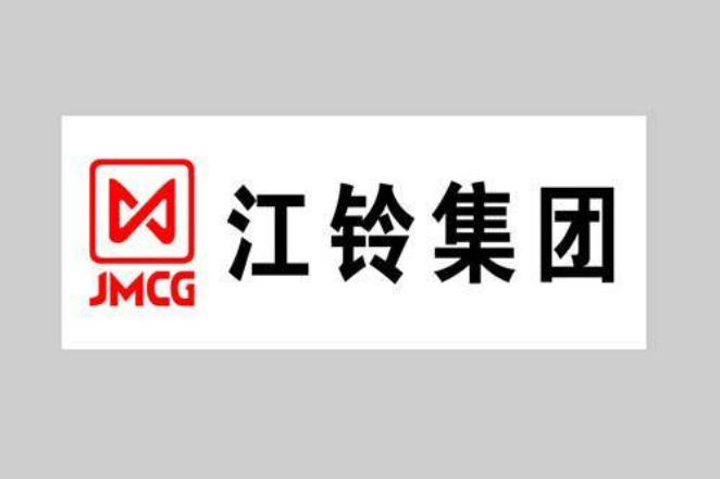 江鈴新能源汽車(chē)?yán)ッ黜?xiàng)目開(kāi)工