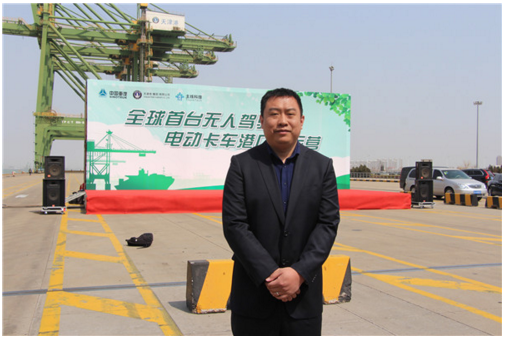 中國重汽無人駕駛電動卡車開啟港口試運營