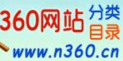 360目錄