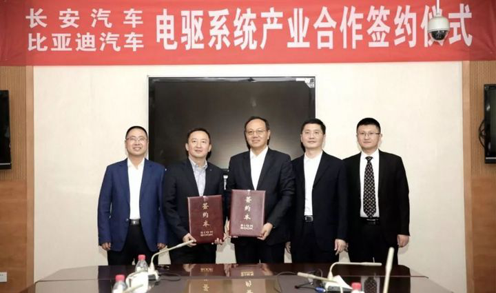 長安牽手比亞迪合作框架協議