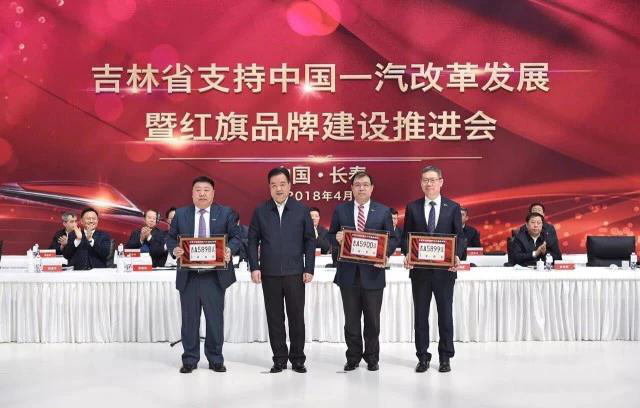 長春市發放智能網聯汽車測試號牌