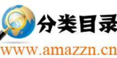 分類目錄