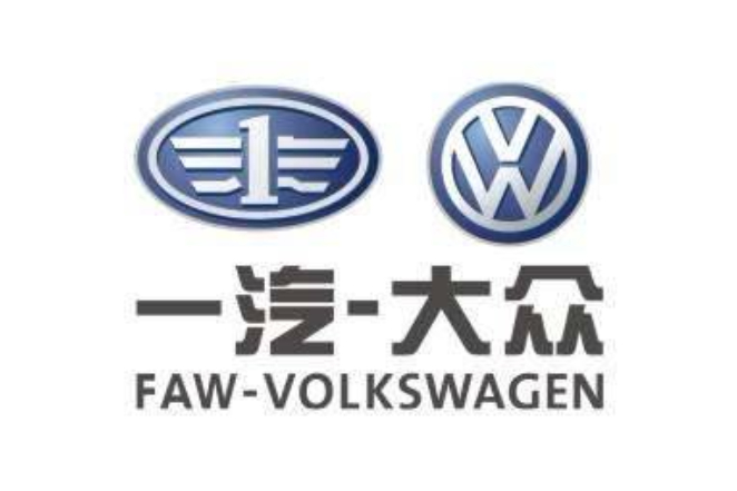一汽大眾正在洽談莫干山樂(lè)視汽車產(chǎn)業(yè)園