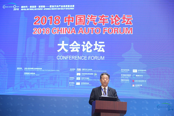 董揚(yáng)：汽車(chē)蓄電池與燃料電池白名單評(píng)價(jià)和發(fā)布工作啟動(dòng)