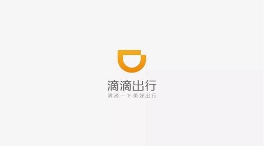 滴滴進軍新能源車分時租賃