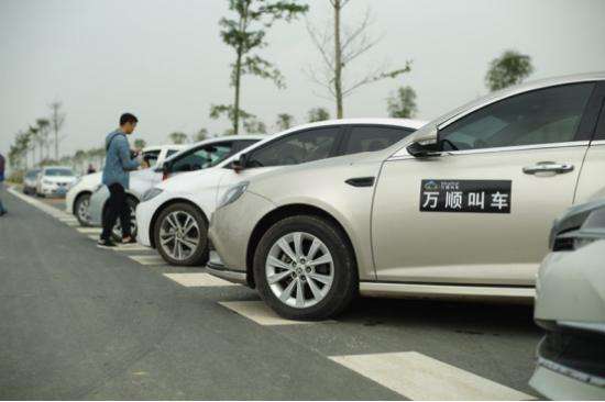 與新能源合作的萬順叫車