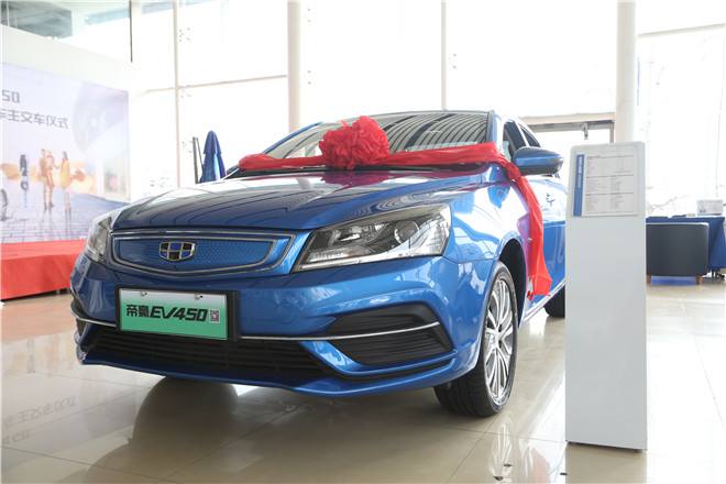 吉利和野馬電動(dòng)汽車車型推薦