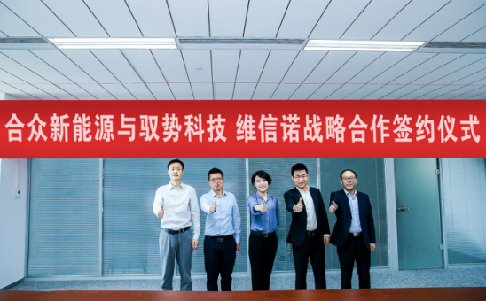 合眾新能源將啟動最大規模智能駕駛商業測試