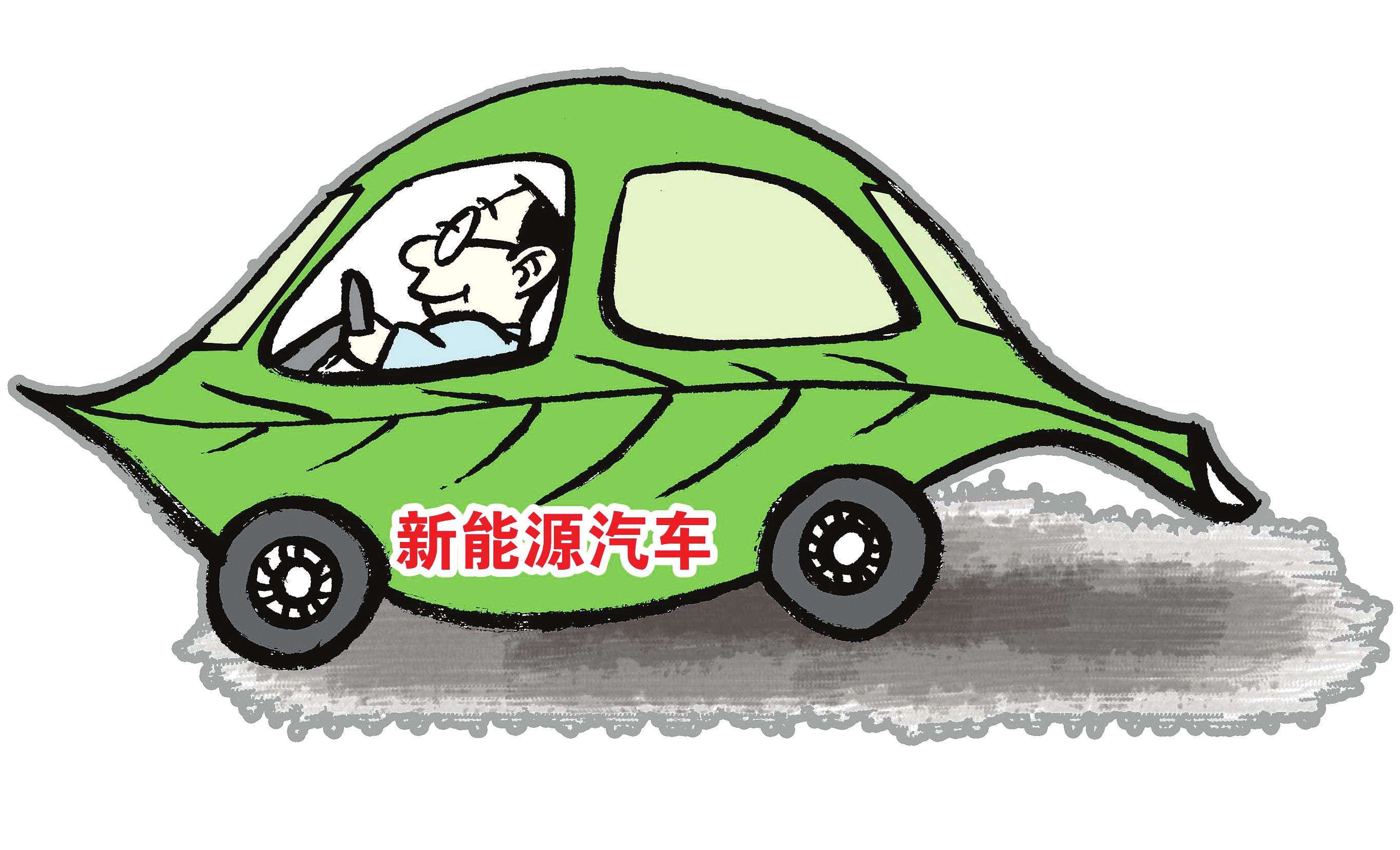 岳陽市未來3年基本建成新能源汽車充電設施