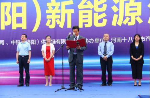 輝騰金控：助推新能源汽車產業發展