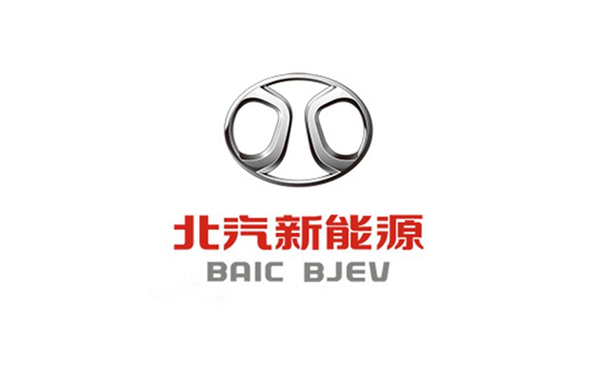 北汽2年估值漲6倍 卻難掩新能源汽車“拐杖”后遺癥