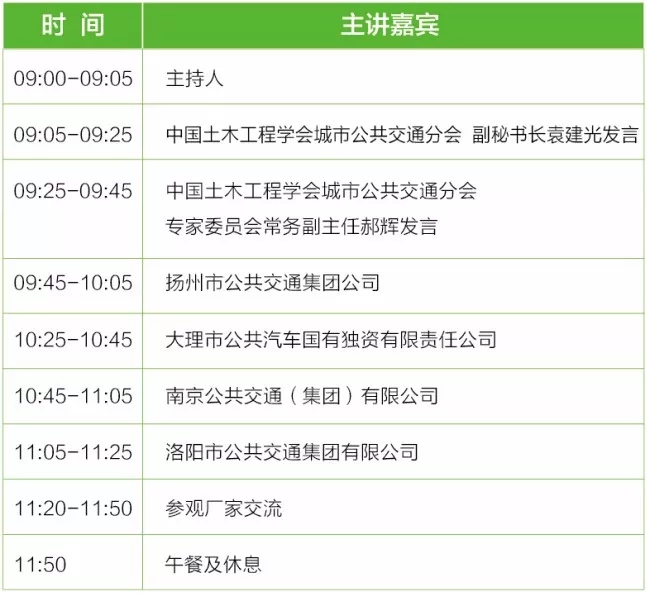 九大亮點搶先看！深圳充電設備展將于6月15日舉行